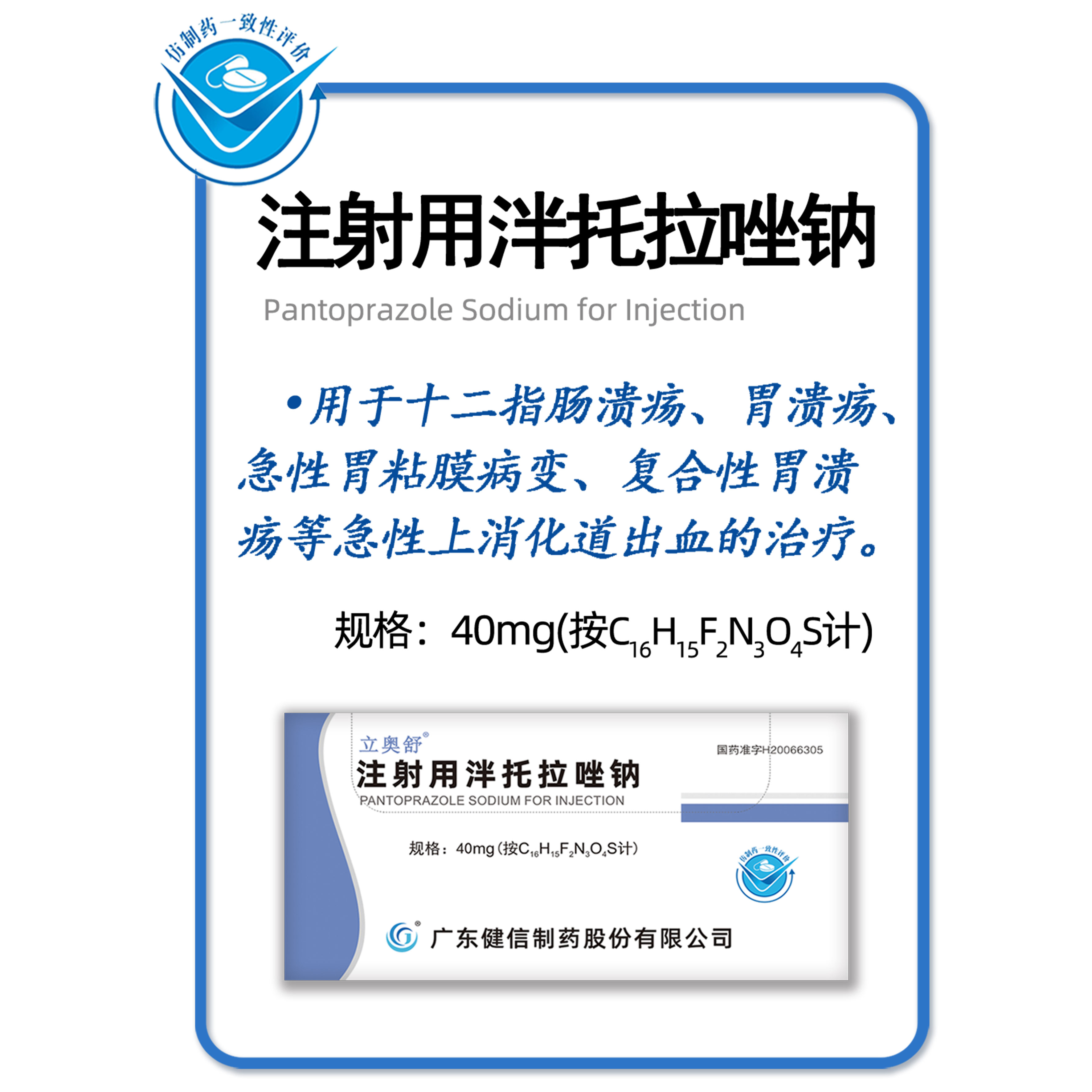 安博(中国)